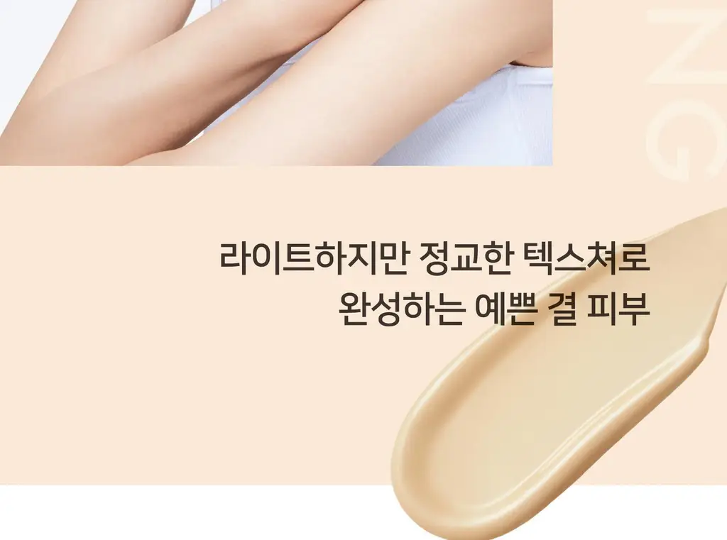 [청담웨딩샵 꿀템] 루나 롱래스팅 파운데이션 30ml 상세페이지 6